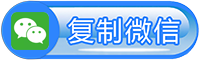 佛山公众号投票制作