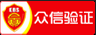 佛山公众号投票制作